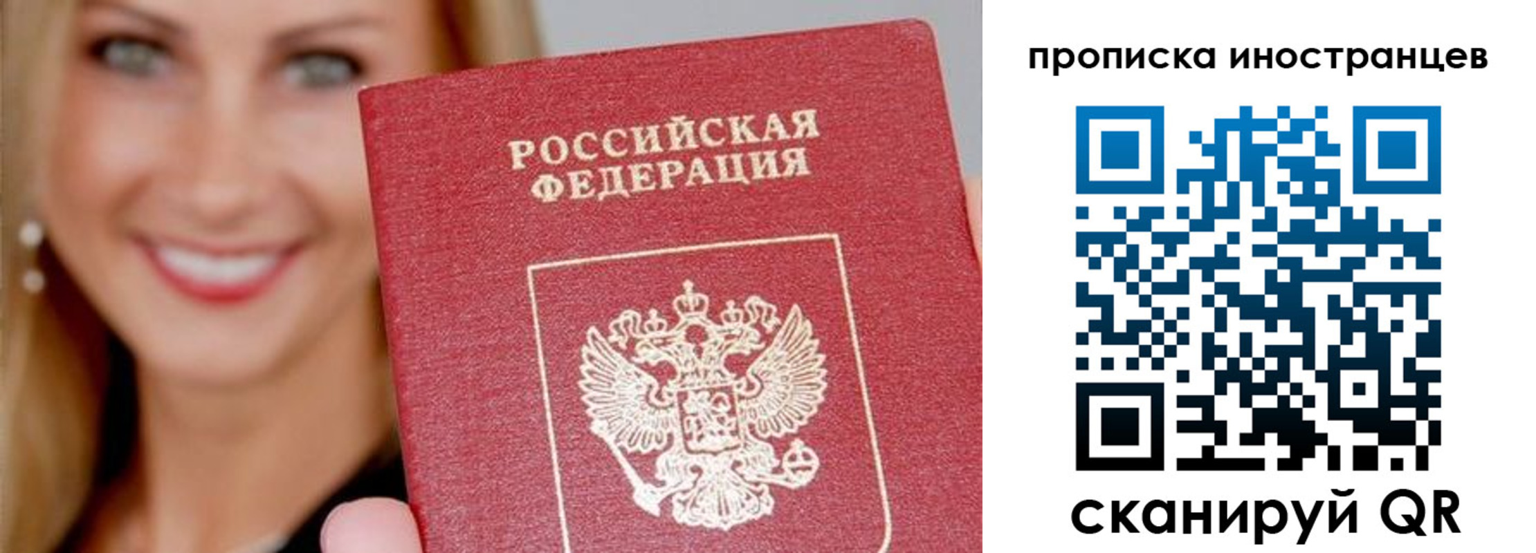 прописка поиск в Приволжске