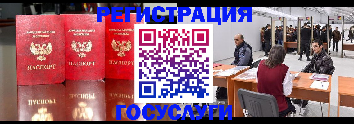 временная регистрация купить в Приволжске