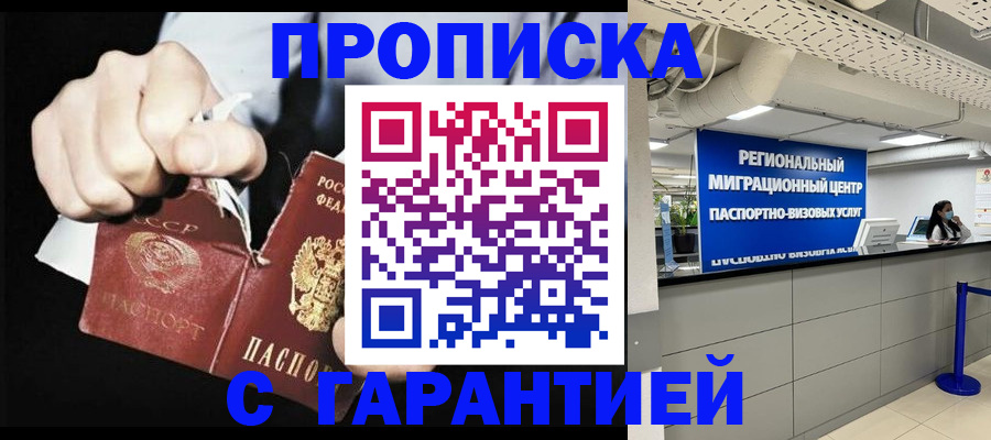 найти адрес прописки в Приволжске