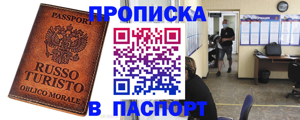 регистрация для школы в Приволжске